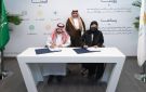  الموارد البشرية توقع مذكرة تفاهم لتدريب الأيتام وتوظيفهم