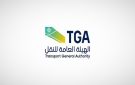 اعتماد اللائحة التنفيذية لفحص وإصلاح وإعادة اعتماد المعدات وأجهزة الإنقاذ البحرية