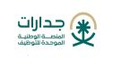 التفكير الخفي.. تحذيرات واسعة من تقنية جديدة لـ أوبن إيه آي 