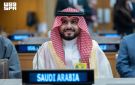 المملكة: الأمن الصحي العالمي مسؤولية مشتركة - sa