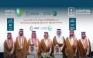 وزارة الاستثمار توقع اتفاقية لدعم توطين صناعة منصات الحفر البحرية في السعودية