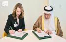  سلمان للإغاثة و الهجرة الدولية يدعمان 13.3 ألف نازح في اليمن خلال 2026 - sa