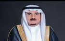  مصفاة الذهب السعودية تعتزم طرح أسهمها في البورصة بحلول 2029