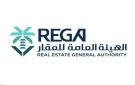 بدء التسجيل العيني للعقار في 3 أحياء بالمدينة - sa