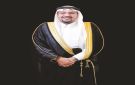 أمر ملكي بتمديد خدمة أمير القصيم - sa