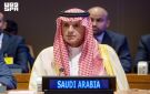 الجبير يشارك في الاجتماع الوزاري بين دول الخليج والهند على هامش أعمال الجمعية العامة للأمم المتحدة