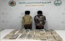 القبض على مخالفين لتهريبهما 32 كيلوجراما من الحشيش بعسير