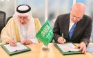 برنامج سعودي لتمكين العائلات السورية من العودة الطوعية - sa