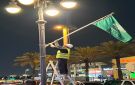 تركيب الأعلام استعدادا لليوم الوطني