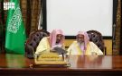كبار العلماء: جامع الملك عبدالعزيز يجسد عناية القيادة ببيوت الله