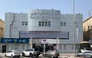  الكندي الطبي يقرر سحب توصيته بزيادة رأس مال الشركة عبر أسهم منحة