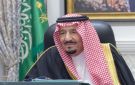 الملك سلمان: نستذكر في اليوم الوطني ما قامت عليه السعودية من أسس راسخة