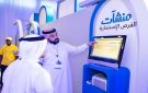  منشآت : 13 مبادرة ضمن الاستراتيجية الوطنية لريادة الأعمال - sa