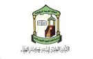 هيئة كبار العلماء: إطلاق اسم الملك عبدالعزيز على جامع يعبر عن ما تحظى به بيوت الله من عناية
