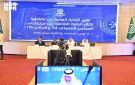 المملكة تواصل ريادتها في تقنيات البيانات والذكاء الاصطناعي وتوظيفها بشكل مسؤول لخدمة البشرية