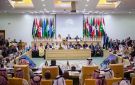 مجلس وزراء الداخلية العرب يدين ويستنكر إطلاق ميليشيا الحوثي مسيرة باتجاه مكة - sa