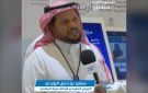 اليزيدي: مؤسسة نورة الأهلية تعمل على تمكين القطاع غير الربحي بالمجال التقني