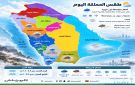  الأرصاد : أمطار رعدية غزيرة وسيول متوقعة على خمس مناطق - sa