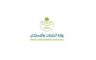 البلديات والإسكان تتيح التمديد المبكر لعقود المشاريع الاستثمارية بعد نصف مدتها - sa