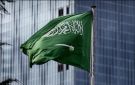 المملكة تشارك في اجتماع وزراء التجارة لمجموعة العشرين