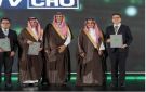 برعاية أمير مكة.. افتتاح منتدى الصناعة السعودي SIF 2026 بجدة - sa