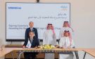 البتار: مشروع المجمع الصناعي للأمونيا ركيزة أساسية لاستراتيجية الشركة 2040