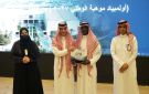 تعليم مكة يعرف 1000 طالب بفرص أولمبياد موهبة الوطني 2027 