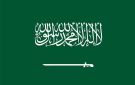 وزارة الخارجية تدين استهداف إيران ناقلة النفط السعودية سدر في مضيق هرمز