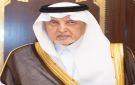 تحت رعاية أمير مكة.. جدة تستضيف منتدى الصناعة السعودي 2026 