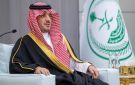 عبدالعزيز بن سعود: اليوم الوطني السعودي يجسد وحدة وطن راسخة