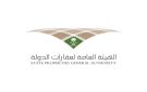 عقارات الدولة تطرح 10 فرص استئجارية في مختلف مناطق المملكة