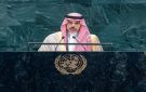 وزير الخارجية: المملكة ودول المنطقة تعرضت لاعتداءات إيرانية غاشمة