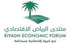 خلال منتدى الرياض الاقتصادي في أكتوبر المقبل.. توظيف الزراعة الذكية لتحقيق الأمن المائي والغذائي للسعودية