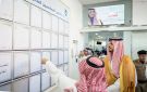 محافظ الطائف يطلع على خدمات جمعية أمراض وغسيل الكلى - sa