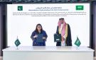 المملكة وباكستان تعززان التعاون في مجال الأمن السيبراني - sa