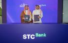  منشآت توقع اتفاقية تعاون مع بنك إس تي سي بمحفظة تمويلية 5 مليارات ريال - sa