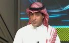 السالمي ينتقد منتخب العراق: تريح لاعبين وأنت تواجه السعودية وعلى أرضها.. فيديو