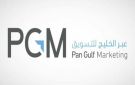  عبر الخليج تشكل لجنة المراجعة لدورة مجلس الإدارة الجديدة