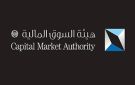 السوق المالية تستطلع الآراء حول مشروع تنظيم التعامل بالأسواق الخارجية