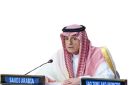 في اجتماع أصدقاء تحالف الحضارات.. الجبير: الحوار والتعايش ركيزة أساسية لحفظ الأمن والاستقرار