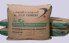  أسمنت الجوف تعلن استقالة عضو مجلس إدارة لظروف خاصة - sa