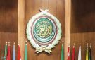 البرلمان العربي يدين استهداف خط أنابيب في منطقتي الرياض والمدينة المنورة بالمملكة