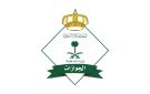 الجوازات توضح شروط الاستفادة من خدمة التفويض الإلكتروني