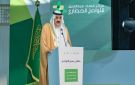 الحج والعمرة نموذج للتعايش والتواصل الحضاري في ملتقى جسور التواصل بمكة