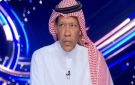 الدعيع: انخفاض مجهودات لاعبي الهلال بعد مباراة الكلاسيكو أمر طبيعي.. فيديو