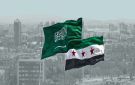 سوريا تدين استهداف ميليشيا الحوثي مدنا في المملكة - sa
