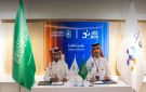  علم ومجموعة روشن توقعان اتفاقية لتطوير منصة رقمية لقطاع مواد البناء