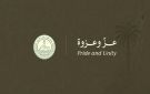 عز وعزوة .. الدرعية تستحضر إرث الملك عبدالعزيز