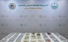 إحباط تهريب 37 كيلو جراما من الحشيش بعسير