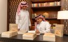  الأرصاد يحذر من معلومات مضللة حول القبة المناخية - sa